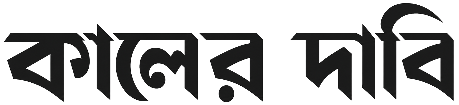 Songbad71