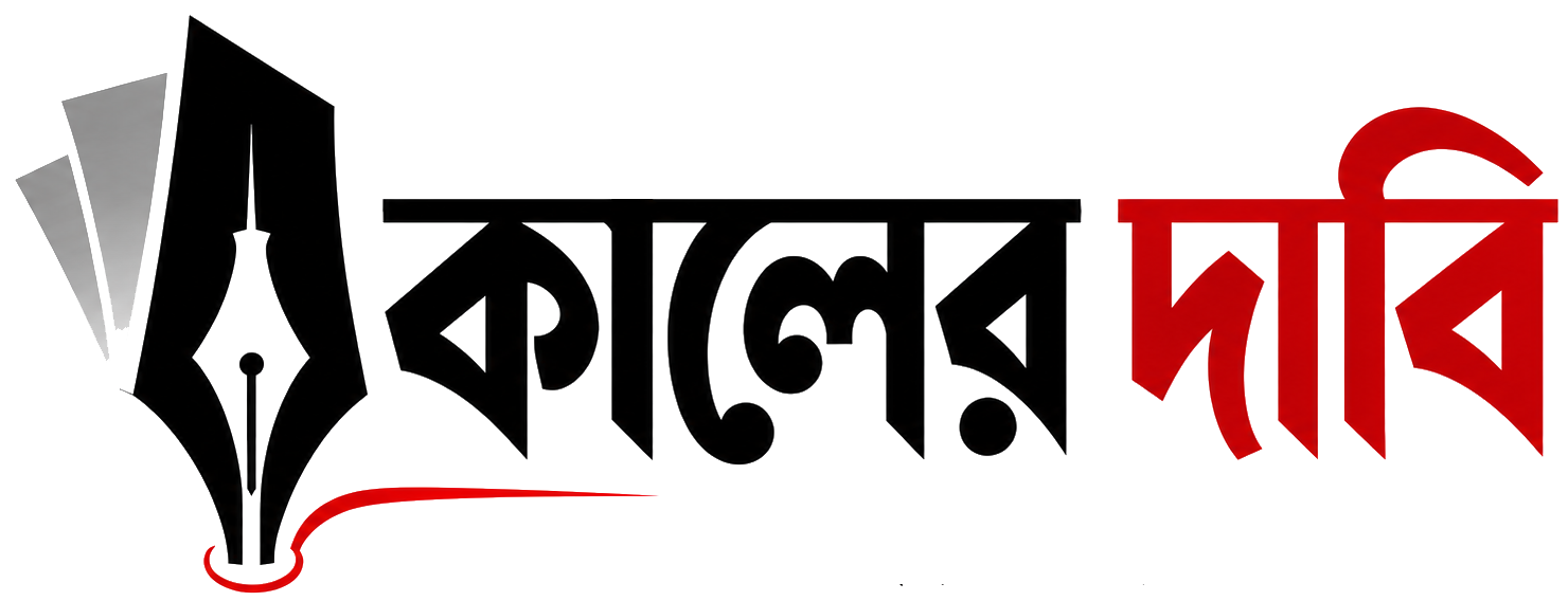 Songbad71