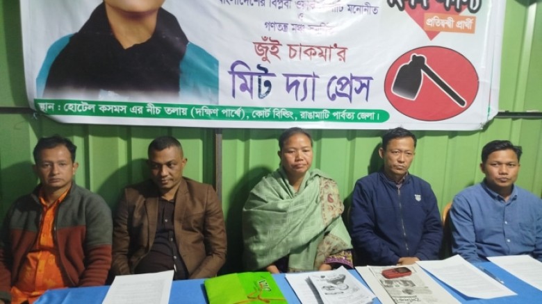 নারী ভোটাররা আমাকে পেয়ে বুকে জড়িয়ে ধরেছেন : জুঁই চাকমা