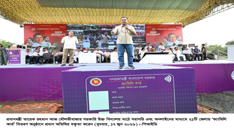 আগামী বছরে সব চা শ্রমিকের কাছে ফ্যামিলি কার্ড পৌঁছে যাবে : প্রধানমন্ত্রী