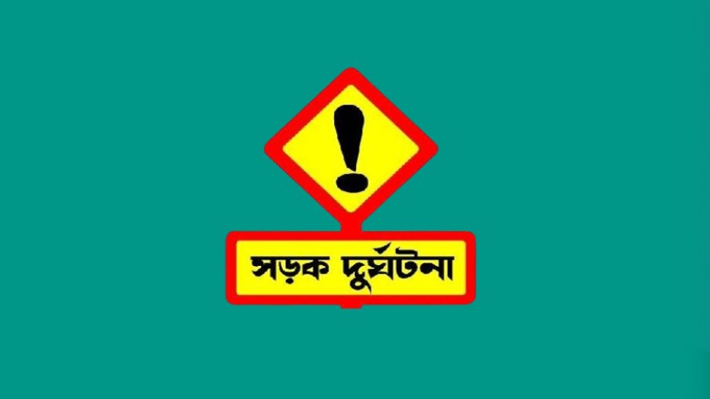 নোয়াখালীতে সিএনজি-অটোরিকশা ও কাভার্ডভ্যানের মুখোমুখি সংঘর্ষ,
