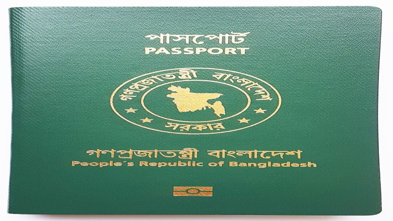 শক্তিশালী পাসপোর্টের তালিকায় বাংলাদেশের অবস্থান ৯৭ তম