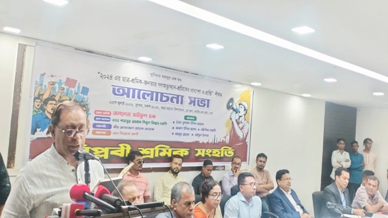 ‘শ্রমিকরা ক্ষমতার ভাগ চায়নি, শুধু অধিকার চেয়েছে’—সাইফুল হকের ক্ষোভ