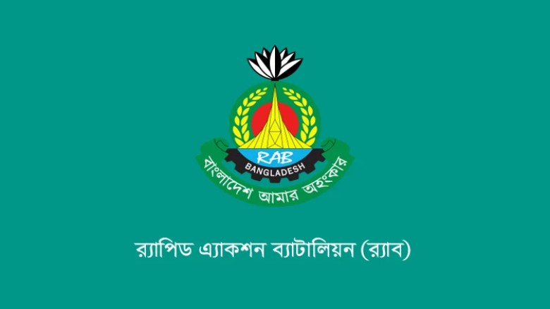 ১৫ আগস্ট ঘিরে দেশজুড়ে র‌্যাবের বিশেষ প্রস্তুতি, বাড়ল নজরদারি