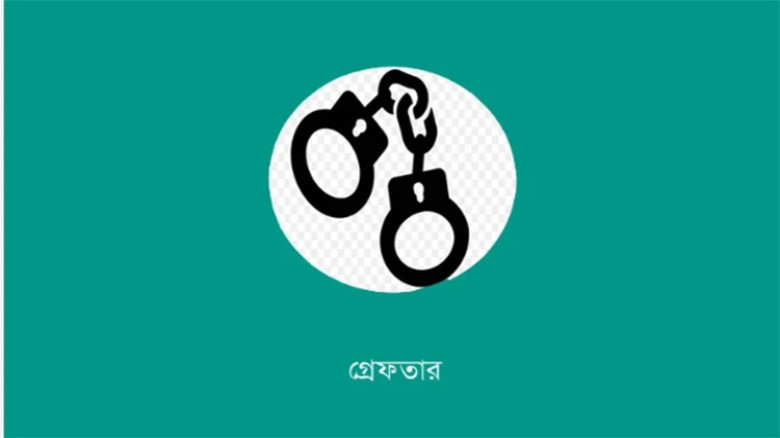 ১৫ আগস্টের প্রস্তুতি সভার অভিযোগ, একসঙ্গে গ্রেফতার ৫৩