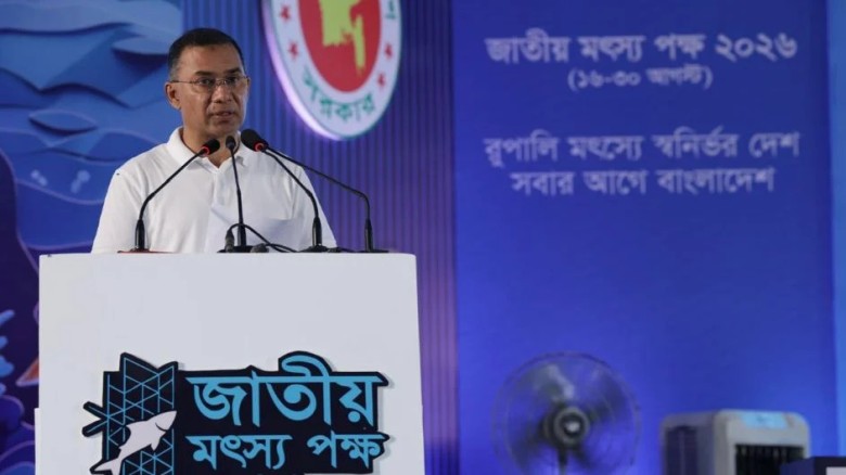 মৎস্য, কর্মসংস্থান ও রপ্তানি বাড়াতে জলাশয়ের সর্বোচ্চ ব্যবহারের আহ্বান প্রধানমন্ত্রীর