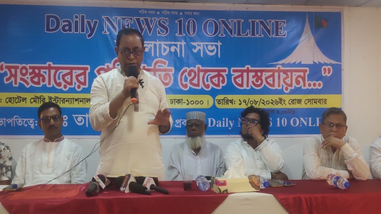 প্রথম সংস্কার হওয়া উচিত রাজনীতিকদের মাথায়: সাইফুল হক