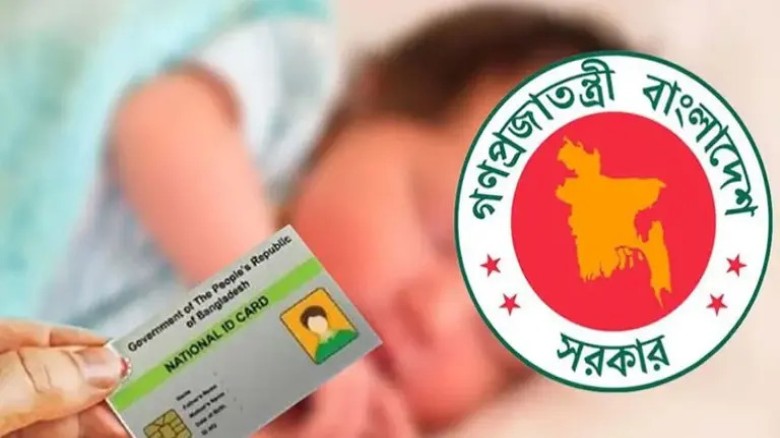 স্বাস্থ্য থেকে শিক্ষা, সব সেবায় ব্যবহার হবে ‘এক–আইডি’