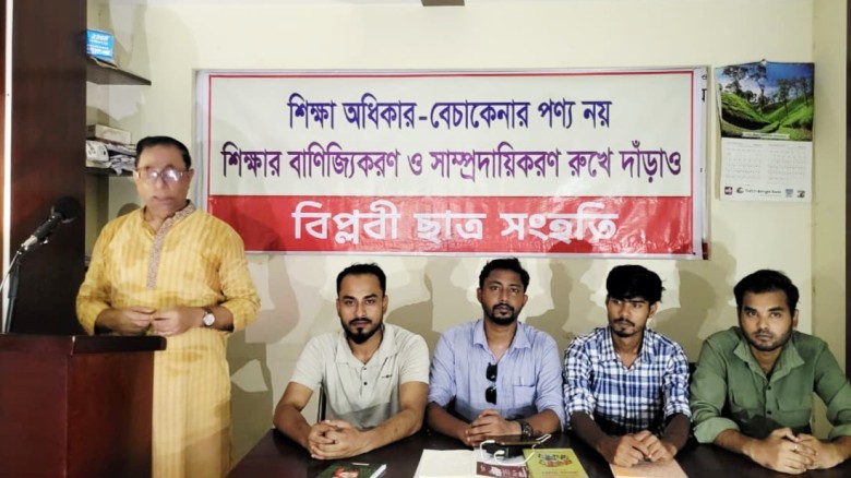 সামাজিক বৈষম্য শিক্ষার বিদ্যমান বৈষম্য আরও বাড়িয়ে তুলছে: সাইফুল হক