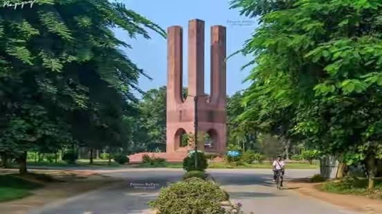 র‍্যাগিংয়ে জাবির ২০ শিক্ষার্থীকে ৬ লাখ ১৫ হাজার টাকা জরিমানা
