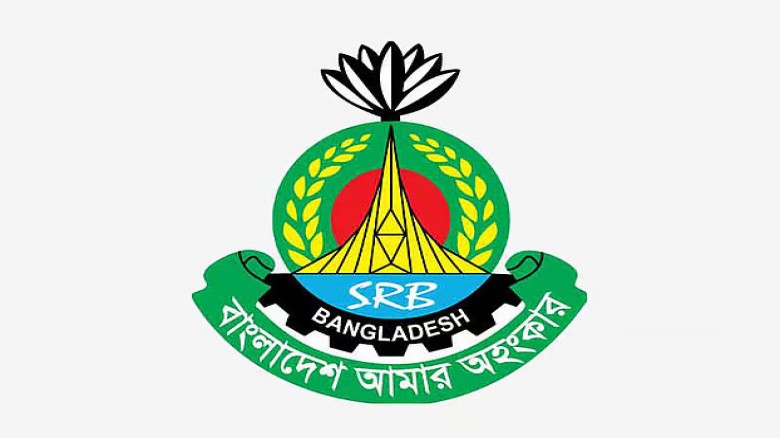 এসআরবি নামে কাজ শুরু, র‍্যাবের জনবল-ক্ষমতা-সম্পদ স্থানান্তর