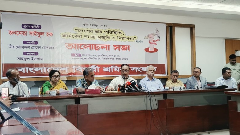 সংসদে বা বিরোধী দলের লংমার্চে শ্রমিকের জীবন ও মজুরি সংকটের স্থান নেই: সাইফুল হক