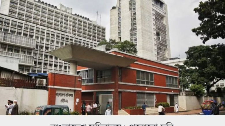 সচিবালয় শেরেবাংলানগরে সরিয়ে নেওয়ার পরিকল্পনা সরকারের