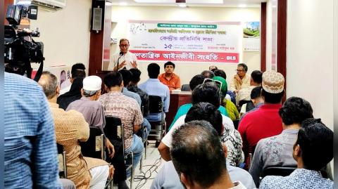 বিচারের ক্ষেত্রে বিচারকেরা অনেক সময় মনস্তাত্ত্বিক সংকটে ভোগে