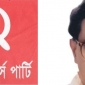 সংসদে পাশ হওয়া এনার্জি রেগুলেটরী কমিশন বিল সরকারকে বিদ্যুৎ-জ্বালানীর দাম বাড়ানোর সুযোগ করে দেবে