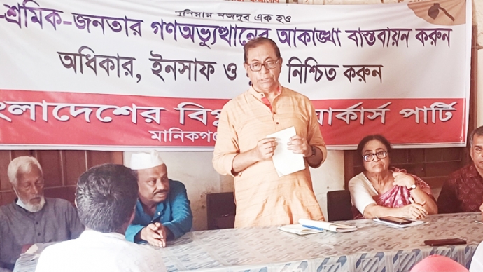 গণঅভ্যুত্থানে পরিবর্তনের জনপ্রত্যাশা কোনভাবেই বিনষ্ট করা যাবেনা